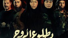 قائمة مسلسلات شهر رمضان 2022