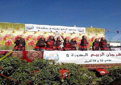 مهرجان "ربيع تبرسق" التونسي ينظم مسابقة شعرية حول القضية الفلسطينية