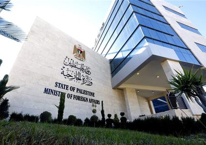 الخارجية تطالب بتفكيك نظام "الابرتهايد" الإسرائيلي