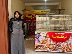 أم الغلابة.. سهير عليوة تعمل في صناعة المعجنات والحلويات وبيعها أمام تجمع مدارس وسط غزة لتعيل أسرتها