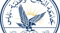 جامعة النجاح الوطنية تستنكر اعتقال اثنتين من طالباتها