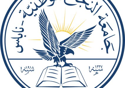 جامعة النجاح الوطنية تستنكر اعتقال اثنتين من طالباتها