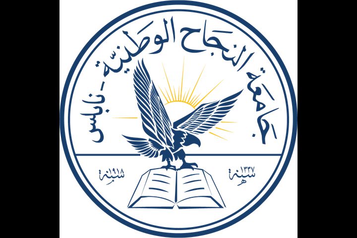 جامعة النجاح الوطنية تستنكر اعتقال اثنتين من طالباتها