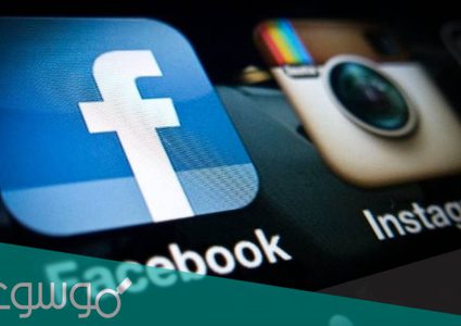 القضاء الروسي يحظر فيسبوك وإنستغرام بسبب "التطرف"