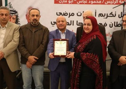 دائرة شؤون اللاجئين بمنظمة التحرير تكرم عددا من الأمهات المصابات بالسرطان في غزة