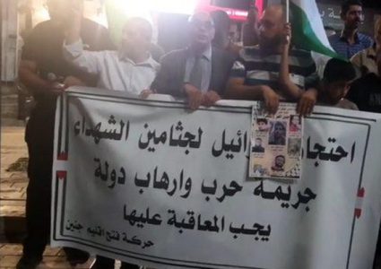 جنين: تواصل الوقفات المطالبة باسترداد جثامين الشهداء المحتجزة واسنادا للأسرى