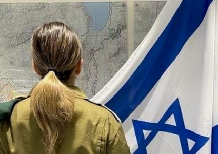 جمعية دراسات الشرق الأوسط الأميركية تقرر رسميا مقاطعة إسرائيل أكاديميا