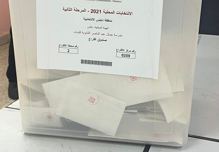 لحظة اغلاق مراكز الاقتراع في المرحلة الثانية من الانتخابات المحلية