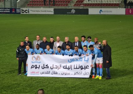 بعيدا عن الانتخابات.. حصري من مباراة الفيصلي والوحدات على استاد الرام