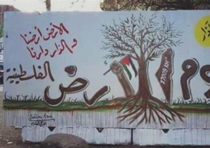 "الرؤية الفلسطينية" تحيي يوم الأرض في مهرجان بالسويد
