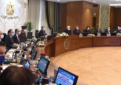 الحكومة المصرية تبدأ إجراءات التقشف والانضباط المالي أول أبريل بسبب أوكرانيا