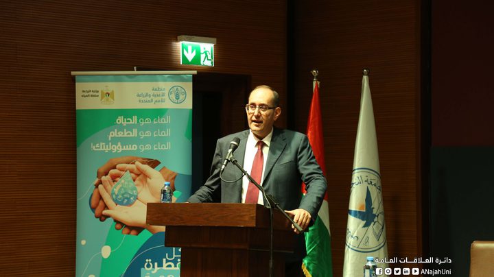 جامعة النجاح تنظم فعالية يوم المياه العالمي