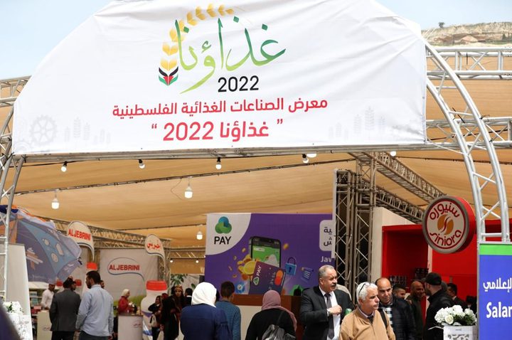 افتتاح معرض الصناعات الغذائية والزراعية الفلسطينية "غذاؤنا 2022" في نابلس