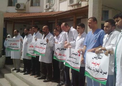 المحكمة الإدارية تقضي بوقف إضراب نقابة التمريض والقبالة