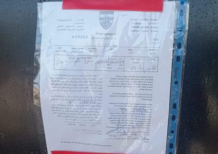 الاحتلال يسلم اخطارات وقف العمل والبناء لـ4 غرف زراعية بكفر الديك