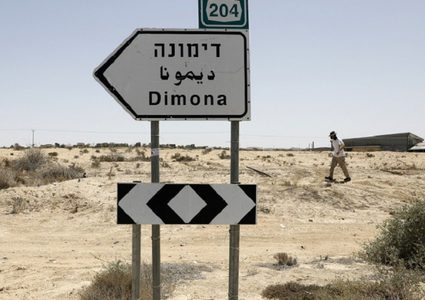 تسريب غاز الامونيا من إحد المصانع قرب ديمونا