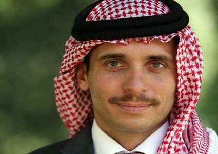الأمير الأردني حمزة بن الحسين يتخلى عن لقبه
