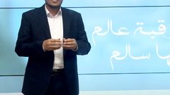 من يحق له أن يفتي؟