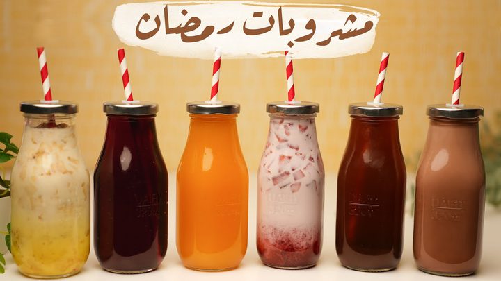 14 مشروبًا صديقًا للصائم في رمضان
