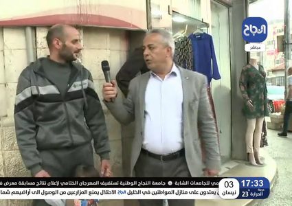 برنامج مع الناس يرصد الغلاء في الأسواق خلال رمضان