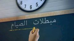 تعرف على مبطلات الصوم في رمضان