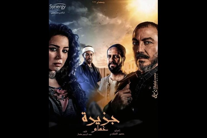 طارق لطفي: "جزيرة غمام" ملىء بالإسقطات ويتناول زعزعة البلاد الهادئة والمستقرة
