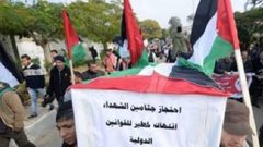 جنين: تواصل وقفات المطالبة باسترداد جثامين الشهداء وإسنادا للأسرى