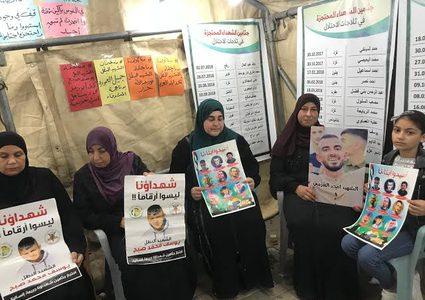 تواصل الوقفات المطالبة باسترداد جثامين الشهداء وإسنادا للأسرى بجنين
