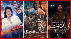 الدراما الخليجية في رمضان 2022