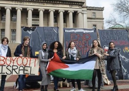 جامعة أميركية تصوت لمقاطعة شركة تتعامل مع الاحتلال