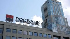 "سوسيتيه جنرال" المالية الفرنسية تعلن مغادرتها السوق الروسية