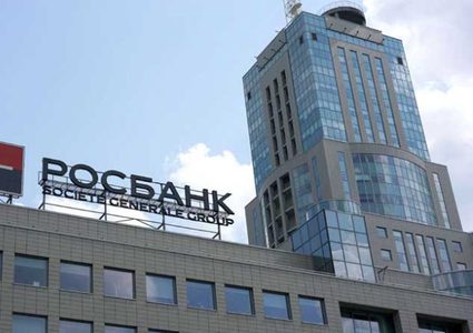 "سوسيتيه جنرال" المالية الفرنسية تعلن مغادرتها السوق الروسية