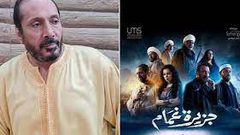 بعد غياب 9 سنوات.. علي الحجار يغنى تتر مسلسل "جزيرة غمام"