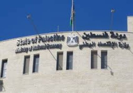 "الاقتصاد" تحيل 12 مخالفا للنيابة العامة لمكافحة الجرائم الاقتصادية