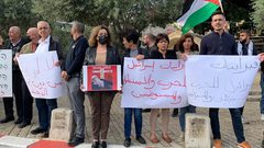 تظاهرة في الناصرة ضد الانتهاكات الإسرائيلية بحق شعبنا الفلسطيني