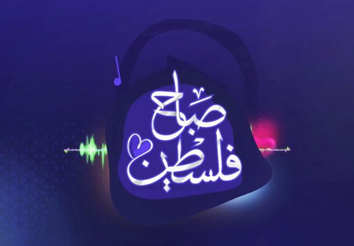 كيف كانت تسالي وترفيه الأطفال قديما في رمضان