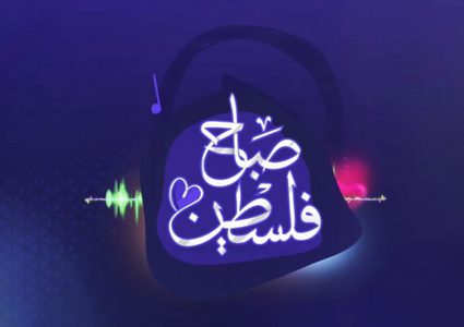 كيف كانت تسالي وترفيه الأطفال قديما في رمضان