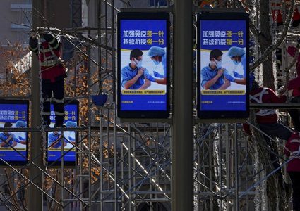 واشنطن تأمر موظفين بقنصليتها في شنغهاي بالمغادرة