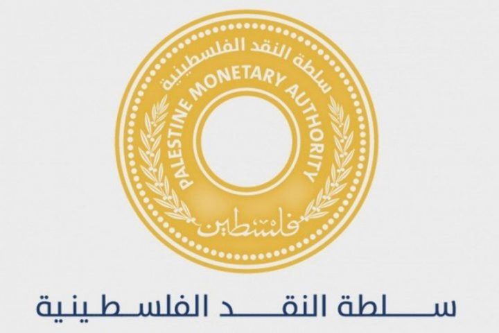 سلطة النقد: تراجع التضخم إلى 1.3% في الربع الأخير من العام الماضي