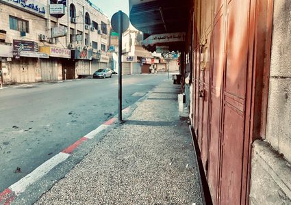 حركة فتح في رام الله تعلن الاضراب الشامل بالمدينة اليوم الخميس