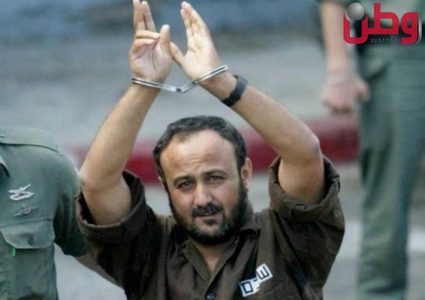 القائد مروان البرغوثي يدخل عامه الـ21 في الأسر