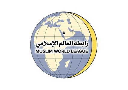 رابطة العالم الإسلامي تدين الاعتداء على الأقصى