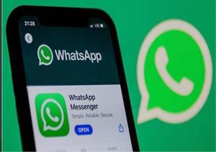 واتساب يستعد لطرح ميزة منتظرة منذ  فترة طويلة