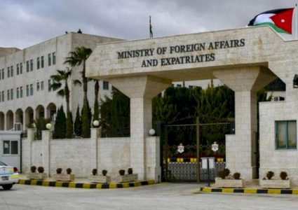 الخارجية الأردنية تستدعي القائم بأعمال السفارة الإسرائيلية