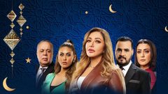 ملحص حقة 17 من مسلسل دنيا تانية