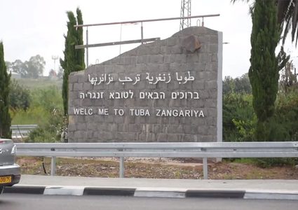 قتيل في جريمة إطلاق نار بقرية طوبا الزنغرية