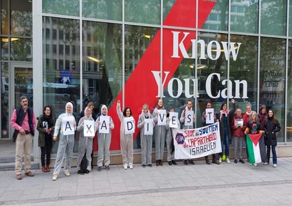 وقفة احتجاجية أمام مقر شركة تأمين بلجيكية تستثمر في المستوطنات