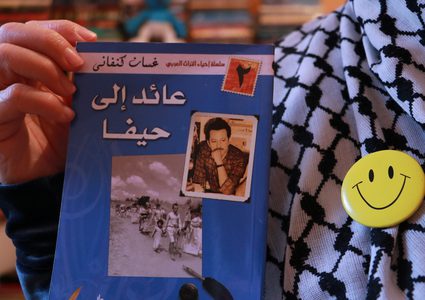 "التربية" تكرم الطلبة الفائزين بأجمل نهاية لرواية "عائد إلى حيفا"