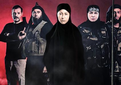 "بطلوع الروح"... مسلسل يُبرز تفاصيل الحياة داخل داعش