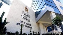 "الخارجية" تدين الهجوم الإرهابي شرق قناة السويس